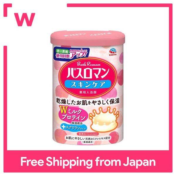 Bathroman Bath Salts Skin Care W Milk Protein 600g Lazada PH