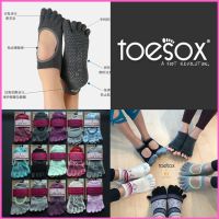 ○๑◎ Toesox ถุงเท้าโยคะเริ่มต้นพิลาทิสถุงเท้าลื่นห้านิ้วถุงเท้าผู้หญิงถุงเท้าเรือรั่วหลังเท้าในร่มเต้นรำถุงเท้า.