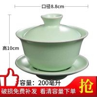 ปั่นด้าย☞ถ้วยมีฝาชงชาแบบแตะสาม Tureen เฉพาะเครื่องลายครามสีขาวสภาพดีชามเซรามิกส์ศิลาดล (Celadon) เป็นแบบเดียว