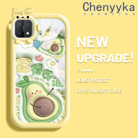 เคส Chenyyka สำหรับ OPPO A15 A35 A15s 4G เคสการ์ตูนอโวคาโดดอกไม้สีสันสดใสน่ารักมอนสเตอร์ตัวน้อยซิลิโคนโปร่งใสง่ายกันกระแทกแบบใสเคสป้องกัน