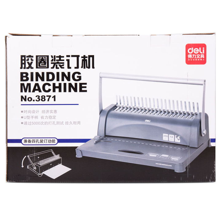 binding-machine-เครื่องเจาะกระดาษและเข้าเล่มเอกสาร-สั้นกระดูกงู-ยี่ห้อ-deli-3871-เครื่องเข้าเล่ม-เครื่องทำรายงาน-เครื่องเจาะ-สำนักงาน-เครื่องเขียน-อุปกรณ์สำนักงาน-office