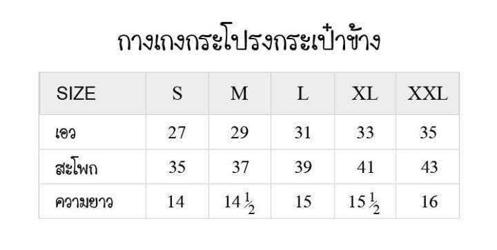 birabira-กางเกงกระโปรง-กางเกงกระโปรงกระเป๋าข้าง-กางเกงกระโปรงกีฬา-กางเกงกระโปรงเล่นกีฬา-ชุดกีฬา-กางเกงกีฬา-กระโปรงกีฬา-กางเกงออกกำลังกาย-ไซส์พิเศษ-ไซส์ใหญ่-ไซส์-xxl-สีดำ