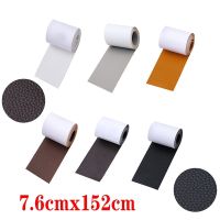 1 Roll Self-Adhesive Lychee Pattern Faux Leather Repair Patches Repair Tapes Stickers For Furniture Sofas Chair Table  Furniture Protectors  Replaceme