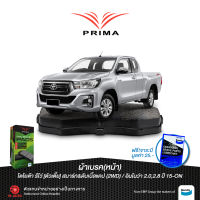 ผ้าเบรคPRIMA(หน้า)โตโยต้า รีโว่ ตัวเตี้ย(2WD)ปี15-ON/อินโนว่า ปี15-ON/ PDB 2396 รถรุ่นนี้ มีใช้ผ้าเบรค 2 รุ่นครับ