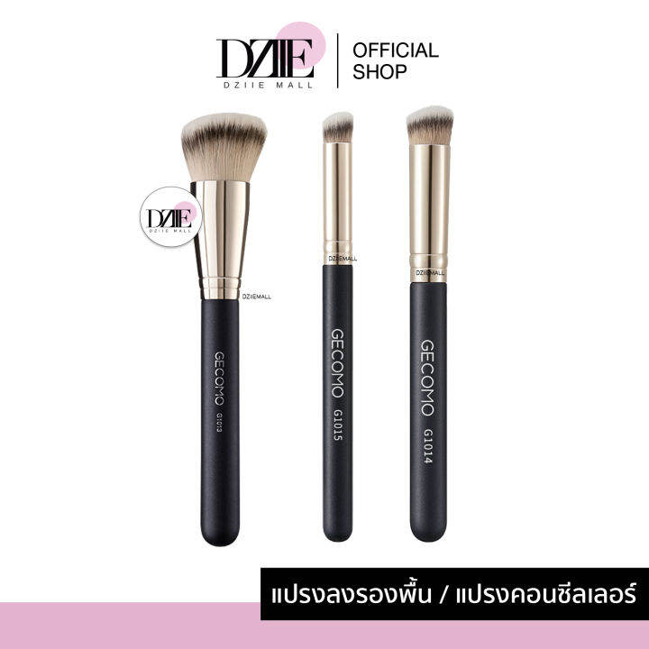 Gecomo Foundation Brush แปรงแต่งหน้า แปรงลงรองพื้น แปรงคอนซีลเลอร์ ที่เกลี่ยรองพื้น  แปรงเก็บรายละเอียด แปรงบลัช อุปกรณ์แต่งหน้า 1ชิ้น | Lazada.Co.Th