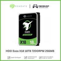 [พร้อมส่ง] HDD Seagate Exos X18 18TB 7200RPM 256MB (ST18000NM000J)ประกันไทย 5ปี SYNNEX