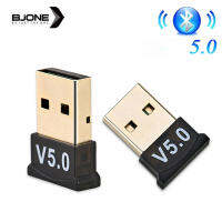 2023เครื่องส่งสัญญาณบลูทูธ5.0 USB ตัวรับสัญญาณบลูทูธ ตัวแปลงบลูทูธเสียงบลูทูธแบบดองเกิลอะแดปเตอร์ยูเอสบีไร้สายอะแดปเตอร์ USB โทรศัพท์มือถือแล็ปท็อปสำหรับคอมพิวเตอร์พีซี