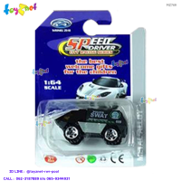 Toyznet ส่งฟรี รถเหล็ก 10 แบบ รุ่น MZ769