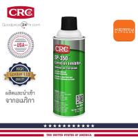 น้ำยาหล่อลื่น และปกป้องสนิมระยะยาว ล้างปืน เคลือบปืน CRC SP-350 / Long Life ขนาด 325 ml.