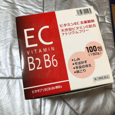 Vita ECB2B6 วิตามิน C 2000 mg +Vit E สกัดบริสุทธิ์ +Vit B2+Vit B6  จากญี่ปุ่น