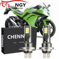 สำหรับ Kawasaki Ninja EX300 300หลอดไฟ LED 2012-2016 2017 2018ไฟหน้าสีขาวเปลี่ยนฮาโลเจน CG