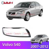 Volvo S40 2007-2012 เลนส์ไฟหน้า ฝาครอบไฟหน้า ไฟหน้ารถยนต์ ไฟหน้าสําหรับ ฝาครอบไฟหน้าตรงรุ่น ฝาครอบเลนส์  headlamp cover ไฟหน้า โคมไฟหน้า ฝาครอบเลนส์