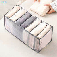 WaterWheel Wardrobe Clothes Organiser Jeans Compartment Storage Box For Jeans Leggings