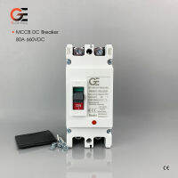 Growth Energy MCCB DC Breaker 80A / 125A 660VDC เบรคเกอร์กระแสตรง ใช้ต่อกับแบตเตอรี่ มาตรฐานยุโรป