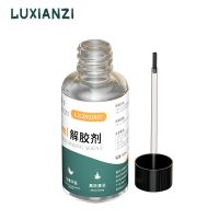 【YF】 LUXIANZI 10/50ml UV Glue Remover Efficient  502 Household Acetone Cleaner Degumming Agent