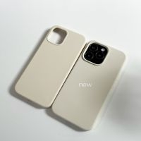 Silicone Case (cream colors)