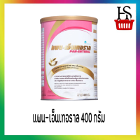 แพน-เอ็นเทอราล 400 กรัม PAN-ENTERAL 400 g  [  091701  ]