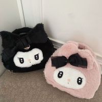 Kuromi กำหนดตุ๊กตาเมโลดี้รูปการ์ตูน Tas Kosmetik ผ้า Boneka Mainan กระเป๋าเครื่องสำอางของผู้หญิงความจุขนาดใหญ่น่ารัก