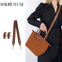 HAVREDELUXE สายกระเป๋าคล้องไหล่ฟรี Phing สำหรับกระเป๋า Longchamp สายสะพายด้านข้างสิริแปลงขนาดเล็ก