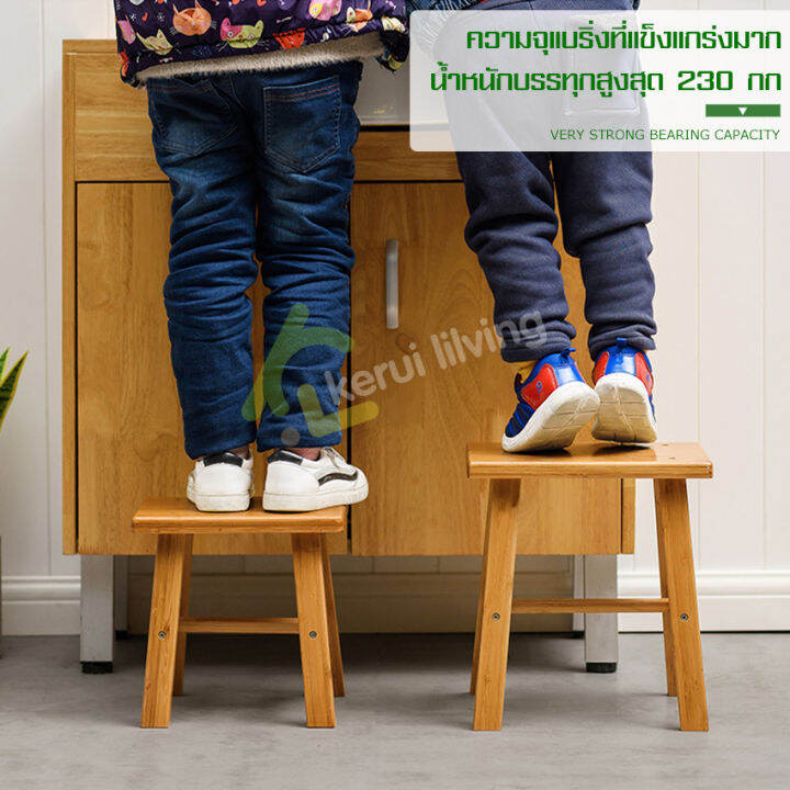 เก้าอี้-เก้าอี้ไม้ไผ่-bamboo-chair-เก้าอี้นั่งเล่น-ขนาดเล็ก-กลาง-ใหญ่-เก้าอี้อาร์มแชร์-เก้าอี้ไม้-เก้าอี้สตูลเตี้ย-ทนทาน-รับน้ำหนักได้