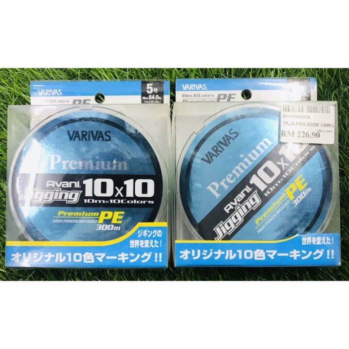 VARIVAS PREMIUM AVANI JIGGING 10X10 BRAID LINE | Lazada