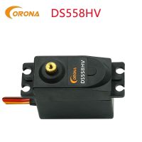 1Pcs Corona DS558HV Standard Digital Metal Gear Servo 14kg / 0.18sec / 58g For RC Airplane Car Robot Simulator Electrical Circuitry Parts