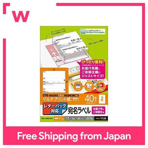 label seal letter pack correspondence destination / requester