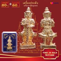 จี้ท้าวเวสสุวรรณ  วัดสุทัศน์เทพวราราม ก.ท.ม. พ.ศ.2513 เศรษฐีรวยทันใจ ป้องกันภัยทั้งปวง พร้อมกล่องเดิม สายมูต้องมี!!