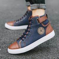 Fashion Mens Shoes Handsome Rubber Bottom Patchwork Design