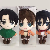 * 20เซนติเมตรอะนิเมะโจมตีบนไททันของเล่นตุ๊กตา Kawaii Eren Mikasa  Ackerman ตุ๊กตาน่ารักคอลเลกชันตุ๊กตาตุ๊กตาของขวัญวันเกิด