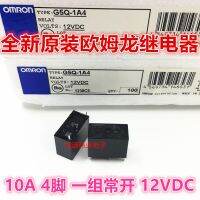 10A G5Q-1A4-DC12V ของแท้ของใหม่1ชิ้น250VAC รีเลย์4ฟุต12VDC ชุดรับประกันหนึ่งปีตามปกติ