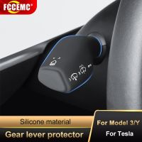 【cw】 For Tesla Model 3 Y gear lever cover handle paddle wiper protection sticker modification Ya accessories shift