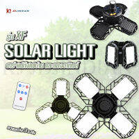 JDJINDIAN หลอดไฟ LED ทรานฟอร์มเมอร์ ไฟโซล่าเซลล์ Solar light ไฟLED โคมไฟพลังงานแสงอาทิตย์ รุ่น XF