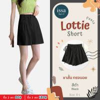 ? "Issa Apparel-Lottie Short กางเกงขาสั้น ทรงบอยดีเทลเก๋โบว์ผูกเอวด้านข้าง?