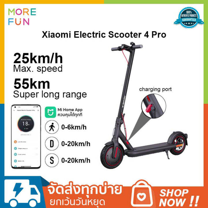 global-version-xiaomi-electric-scooter-4-pro-55km-สกู๊ตเตอร์ไฟฟ้า-สกู๊ตเตอร์-พร้อมหน้าจอ-พับได้-สกู๊ตเตอร์แบบพกพา-เชื่อมต่อ-แม็กซ์-โหลด-120kg