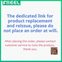 The dedicated link for product replacement and reissue, please do not place an order at will.