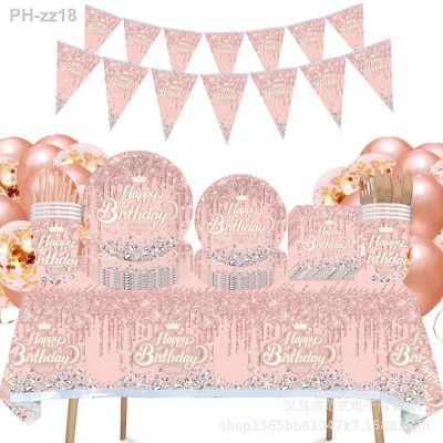 Diamond Dust Birthday Party One-Time Tableware Set Paper Pallet Paper Cup Tissue Tablecloth Pennant Wedding Decoration
