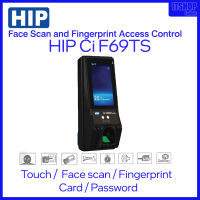 HIP Ci F69TS /  เข้า-ออก ประตู / สแกน บัตร + นิ้ว + หน้า / Touch / ประกัน 2 ปี