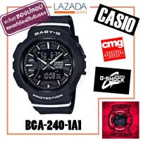 CASIO G-Shock รุ่น BGA-240-1A1 เครื่องศูนย์ประกัน CMG แท้100%