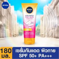 Nivea นีเวีย ซัน กันแดดผิวกาย ซูเปอร์ โพรเทค เดลี่ ไวท์ เอสเซนส์ เซรั่ม 180 มล. (pink)