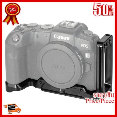 ✨✨#BEST SELLER SmallRig L-Bracket for Canon EOS RP APL2350 ##กล้องถ่ายรูป ถ่ายภาพ ฟิล์ม อุปกรณ์กล้อง สายชาร์จ แท่นชาร์จ Camera Adapter Battery อะไหล่กล้อง เคส