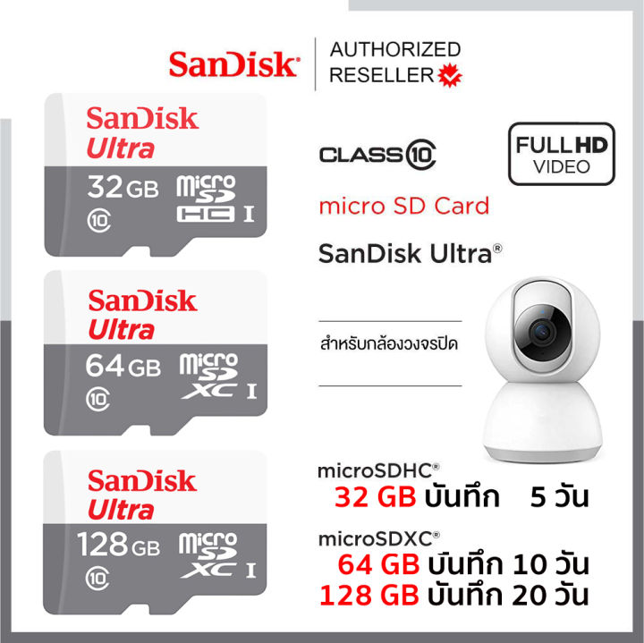 sandisk-ultra-microsd-card-class10-128gb-sdxc-100mb-s-sdsqunr-128g-gn6mn-เมมโมรี่การ์ด-กล้องวงจรปิด-ip-camera-โทรศัพท์-แท็บเล็ต-ประกัน-synnex7ปี