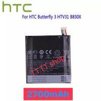 แบตเตอรี่ แท้ HTC Butterfly 3 / HTV31 / B830X B0PL2100 ประกัน 3 เดือน แท้