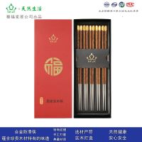 [COD] New Year Tableware Alloy Chopsticks Household Temperature Resistant Non-slip Hotel 10 Pack