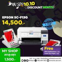 EPSON F130 ปริ้นเตอร์ซับลิเมชั่นขนาด A4 เร็ว แรง บนขนาดกะทัดรัด ตอบรับทุกสินค้าหลากหลาย by inkspa