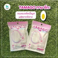 Tamago ทามาโกะ ขนมแมวเลีย ขนมแมวเลียเนื้อมูส ผลิตจากไข่ขาวและทูน่า เสริมภูมิคุ้มกัน โซเดียมค่ำ มีเก็บเงินปลายทาง