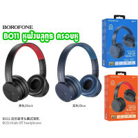 Borofone BO11 หูฟังครอบหู หูฟังบลูทูธ สเตอริโอ  Maily BT Headphones