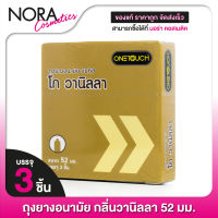 ถุงยางอนามัย ONE TOUCH Go Vanilla วันทัช โก วานิลลา [3 ชิ้น] ผิวเรียบ 52 มม. กลิ่นวานิลลา