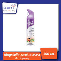 Kingstella สเปรย์ปรับอากาศ กลิ่น Toy&amp;Baby 300 มล.(3210)