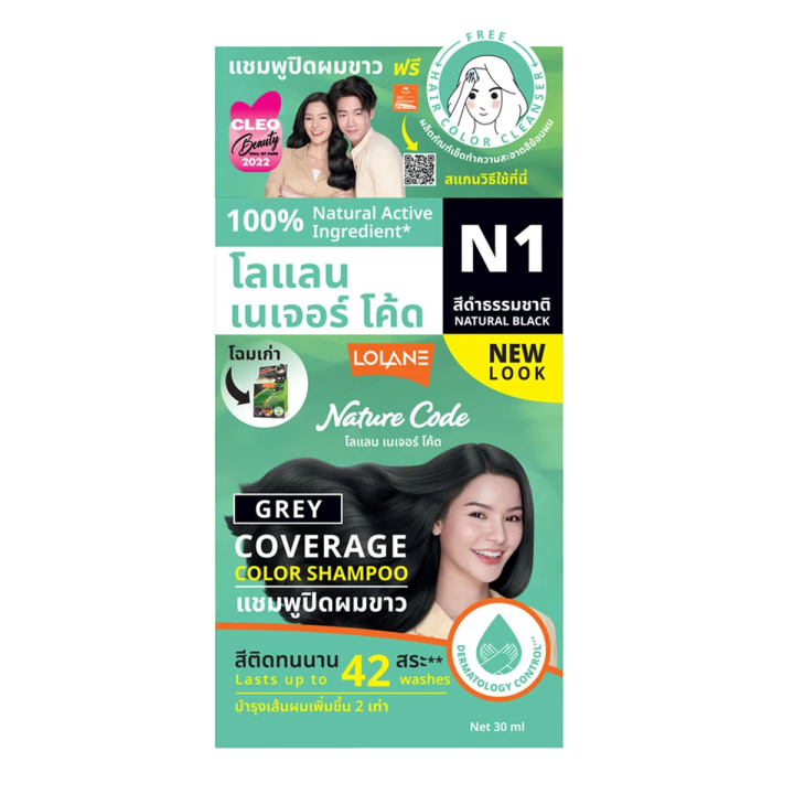 lolane-nature-code-coverage-color-shampoo-30ml-แชมพูปิดผมขาว-ด้วยสารสกัดจากธรรมชาติ-kawaofficialth